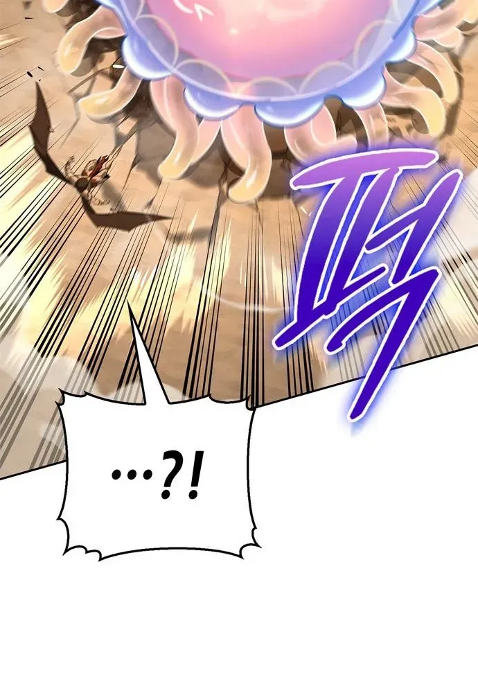 S-Rank Hunter Who Heals with Monsters Chapter 16 page 63 - 