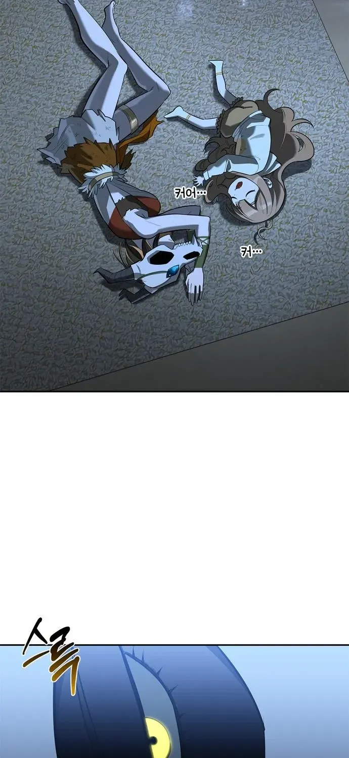 S-Rank Hunter Who Heals with Monsters Chapter 16 page 72 - 
