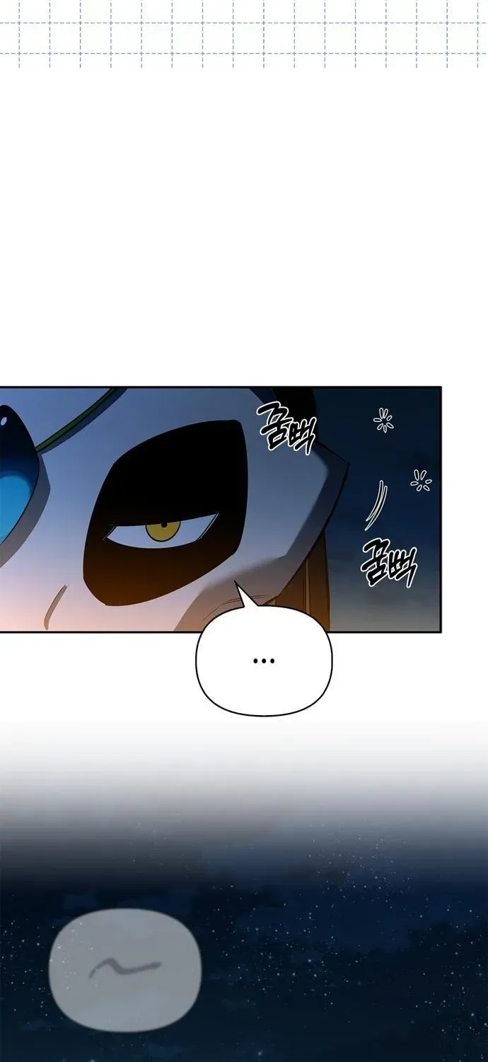 S-Rank Hunter Who Heals with Monsters Chapter 16 page 75 - 