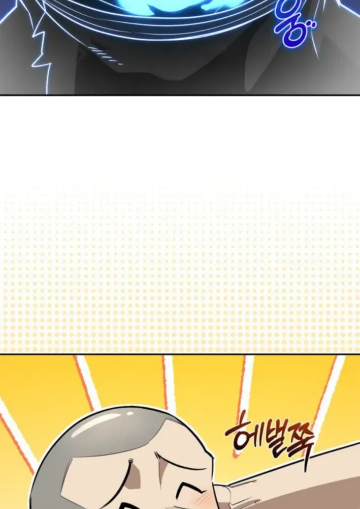 S-Rank Hunter Who Heals with Monsters Chapter 17 page 70 - 