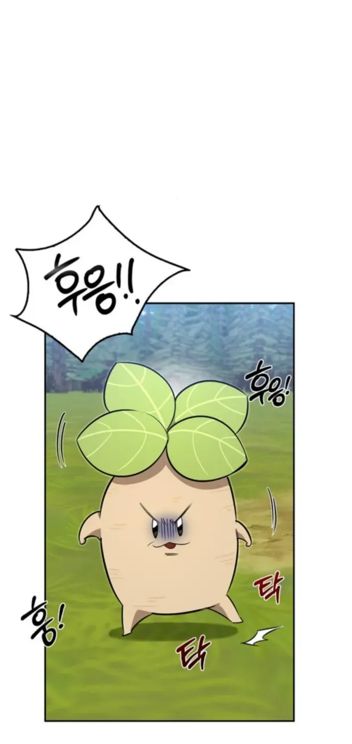 S-Rank Hunter Who Heals with Monsters Chapter 17 page 86 - 