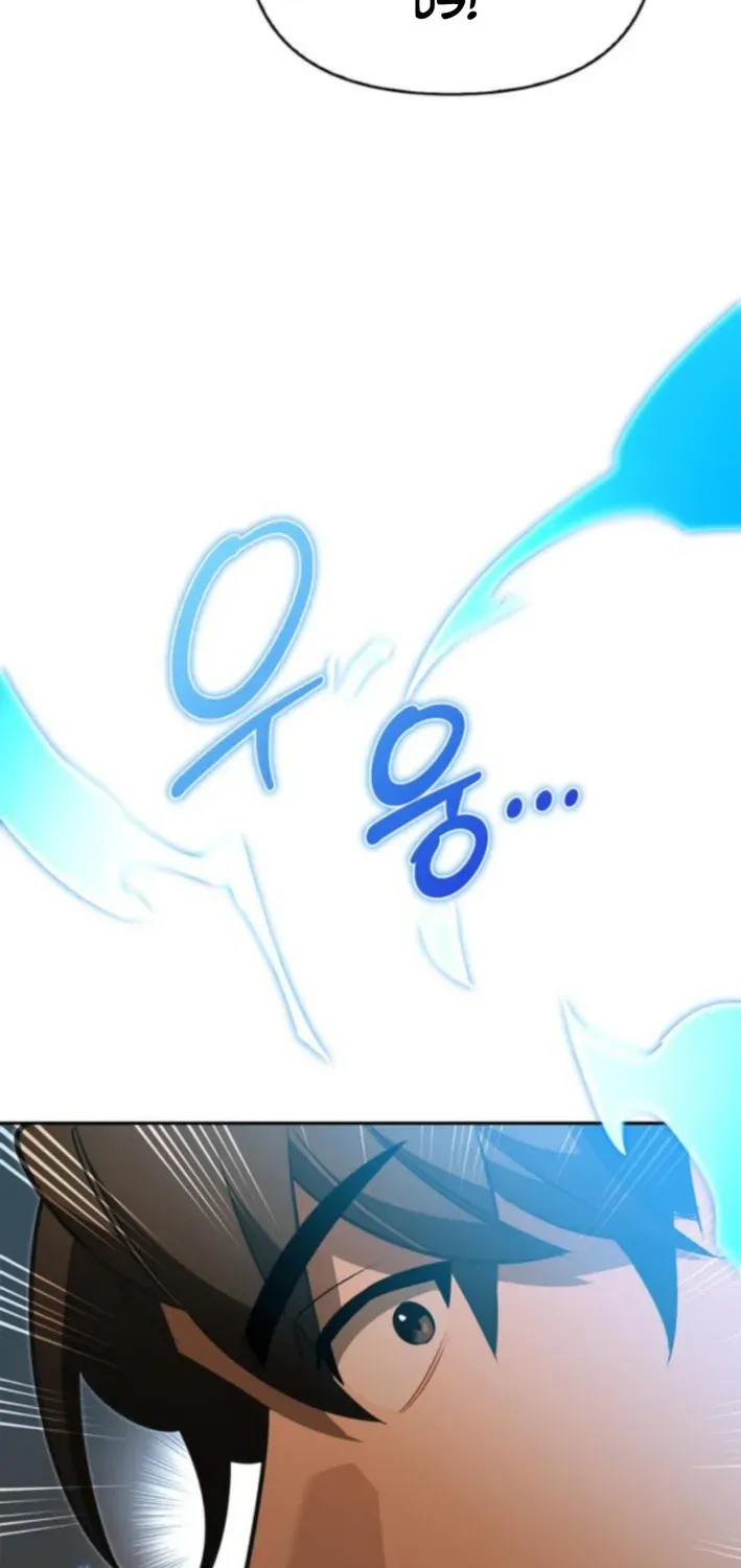 S-Rank Hunter Who Heals with Monsters Chapter 18 page 101 - 
