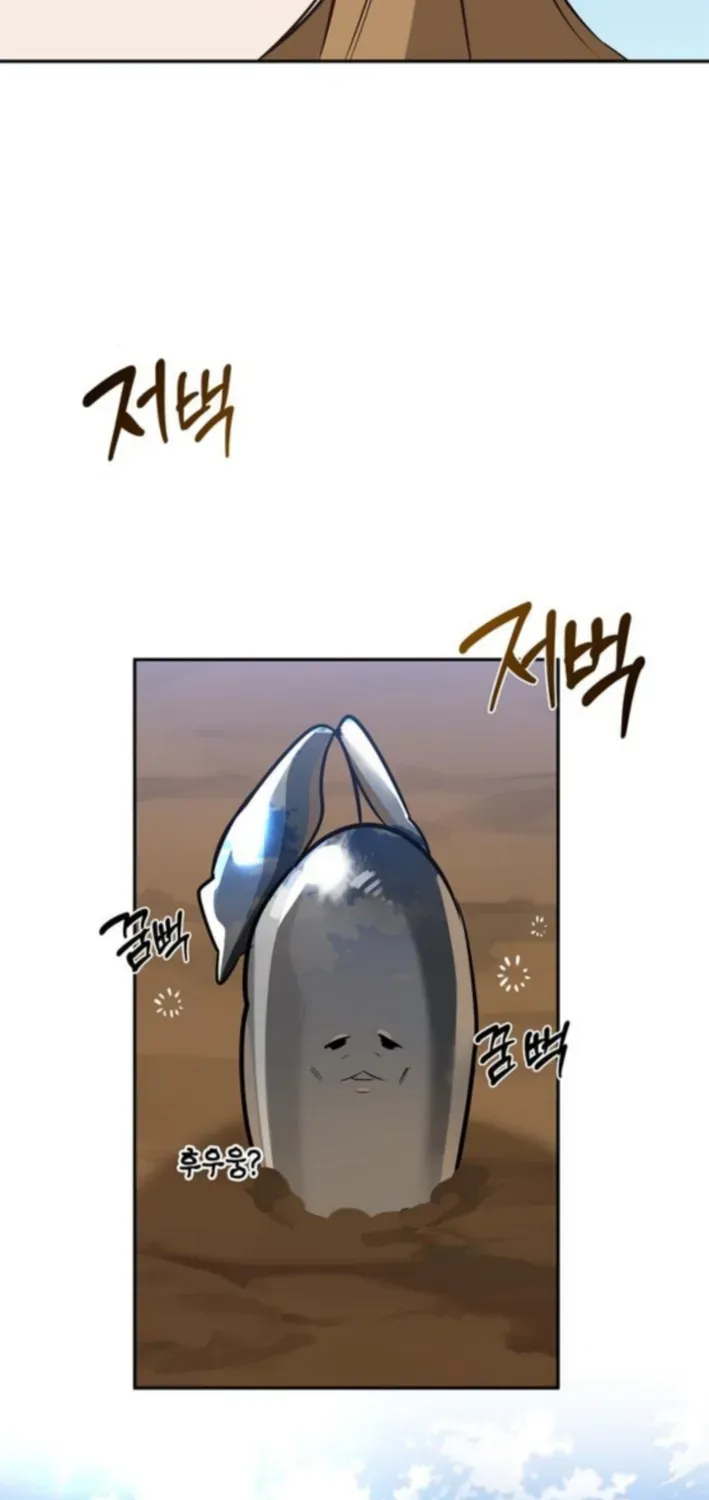 S-Rank Hunter Who Heals with Monsters Chapter 18 page 75 - 