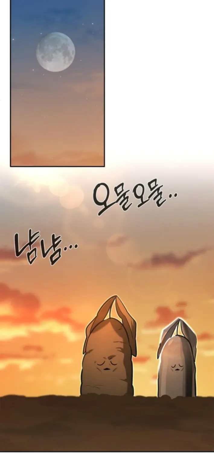 S-Rank Hunter Who Heals with Monsters Chapter 18 page 96 - 