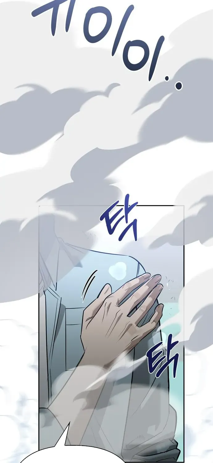 S-Rank Hunter Who Heals with Monsters Chapter 19 page 113 - 