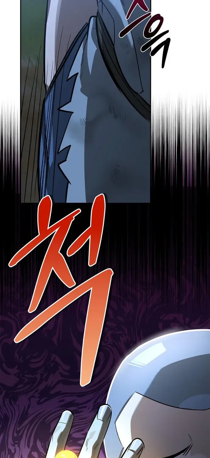 S-Rank Hunter Who Heals with Monsters Chapter 19 page 47 - 