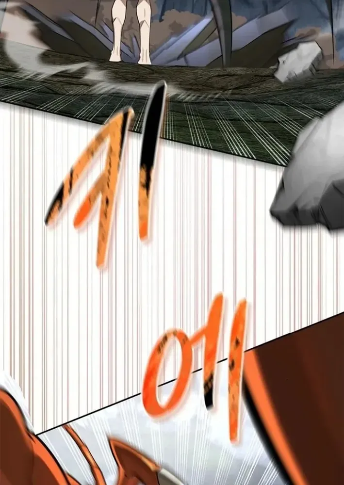 S-Rank Hunter Who Heals with Monsters Chapter 2 page 84 - 