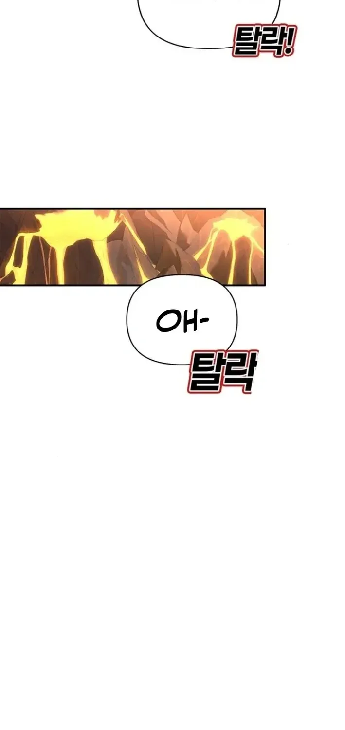 S-Rank Hunter Who Heals with Monsters Chapter 2 page 95 - 