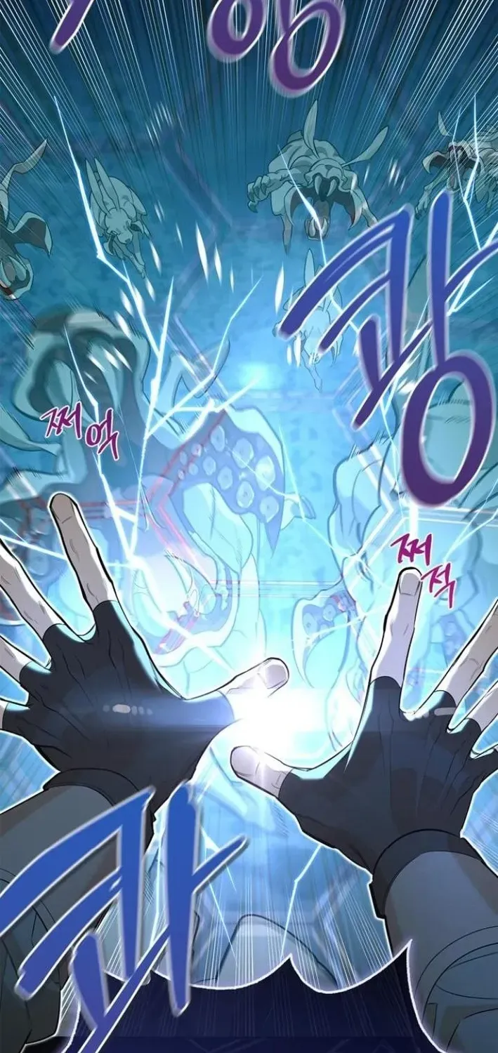 S-Rank Hunter Who Heals with Monsters Chapter 3 page 79 - 
