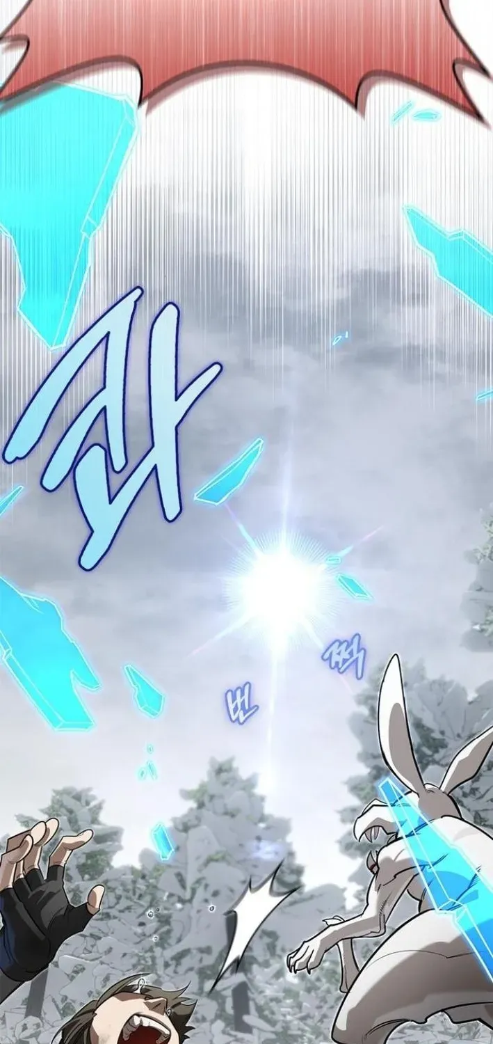 S-Rank Hunter Who Heals with Monsters Chapter 3 page 82 - 