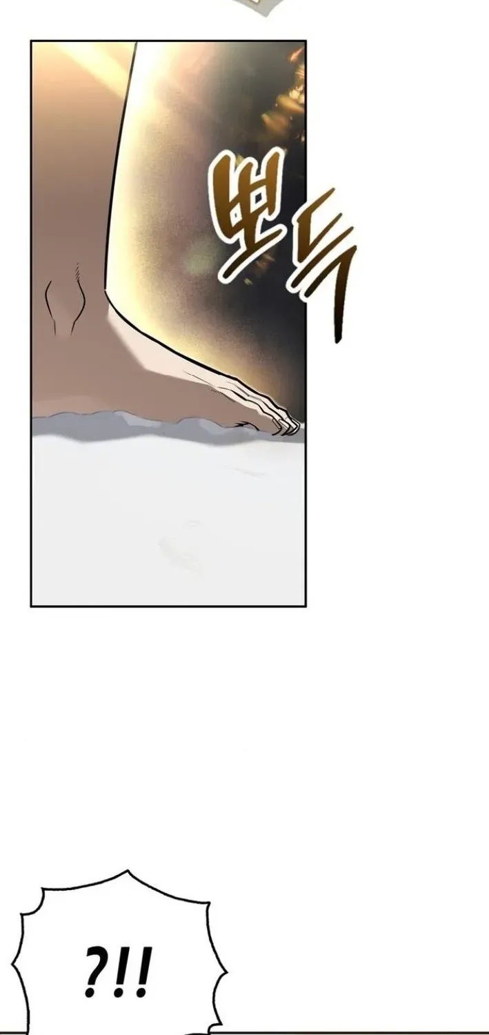 S-Rank Hunter Who Heals with Monsters Chapter 4 page 17 - 