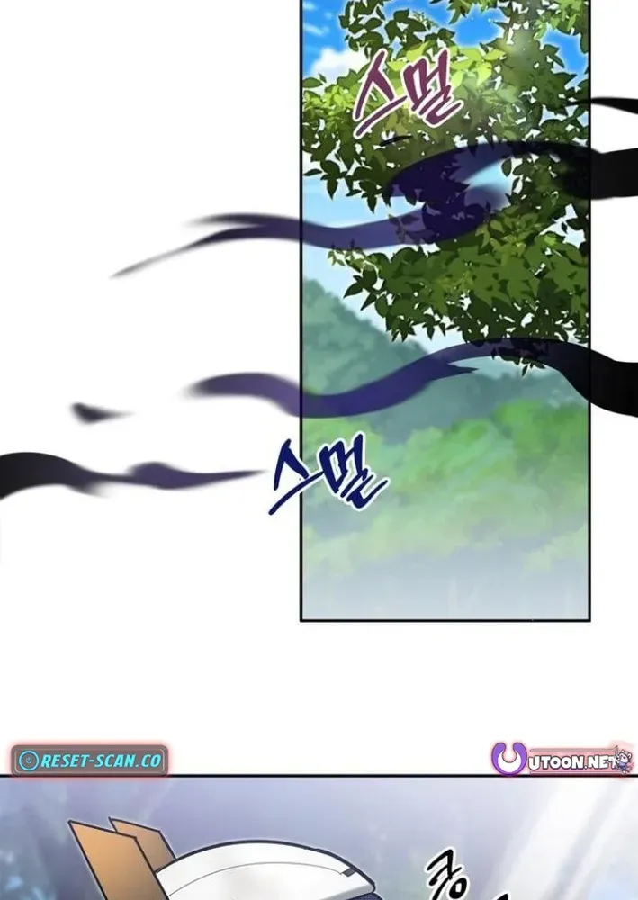 S-Rank Hunter Who Heals with Monsters Chapter 4 page 84 - 