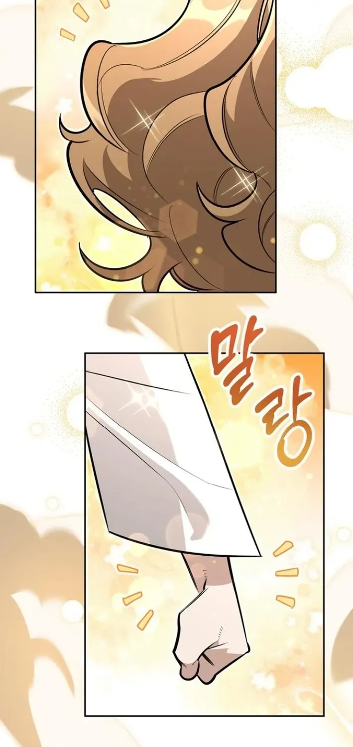 S-Rank Hunter Who Heals with Monsters Chapter 5 page 32 - 