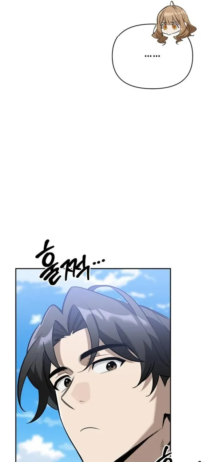 S-Rank Hunter Who Heals with Monsters Chapter 5 page 75 - 