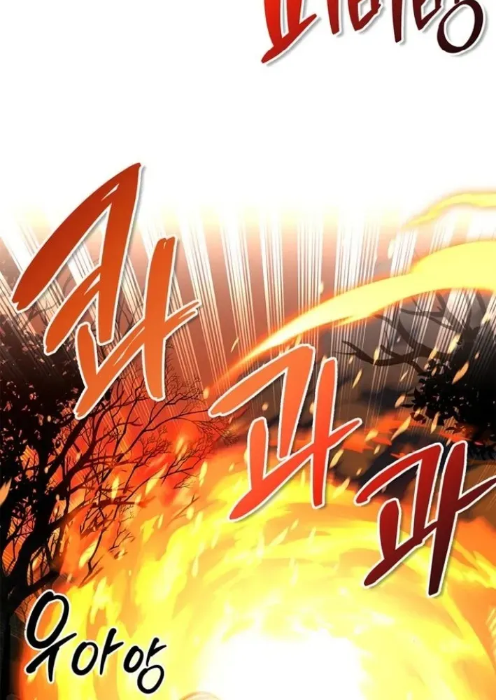 S-Rank Hunter Who Heals with Monsters Chapter 6 page 63 - 