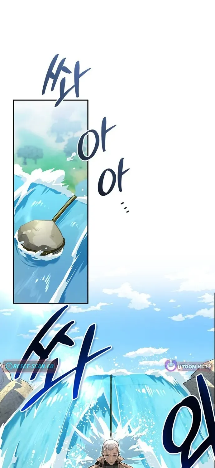 S-Rank Hunter Who Heals with Monsters Chapter 7 page 27 - 