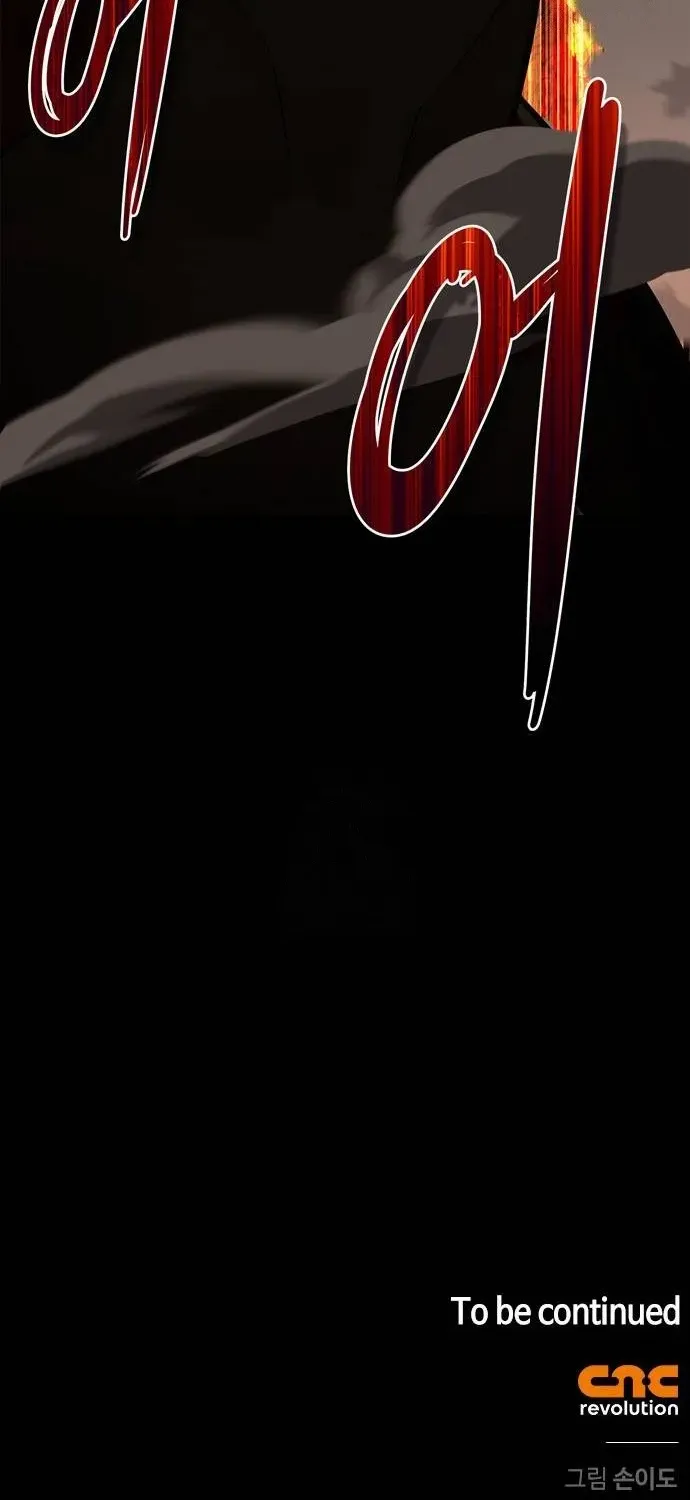 S-Rank Hunter Who Heals with Monsters Chapter 8 page 104 - 