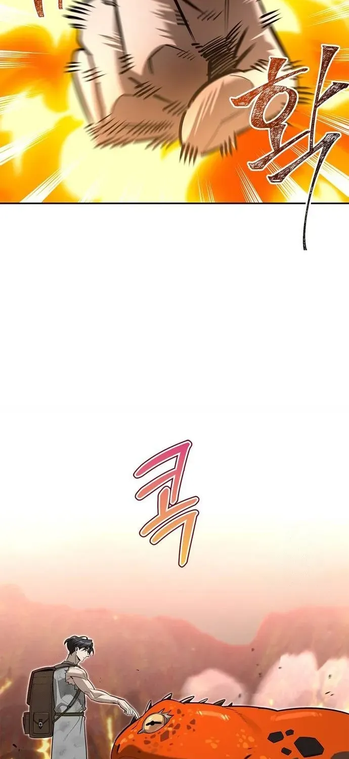 S-Rank Hunter Who Heals with Monsters Chapter 9 page 40 - 