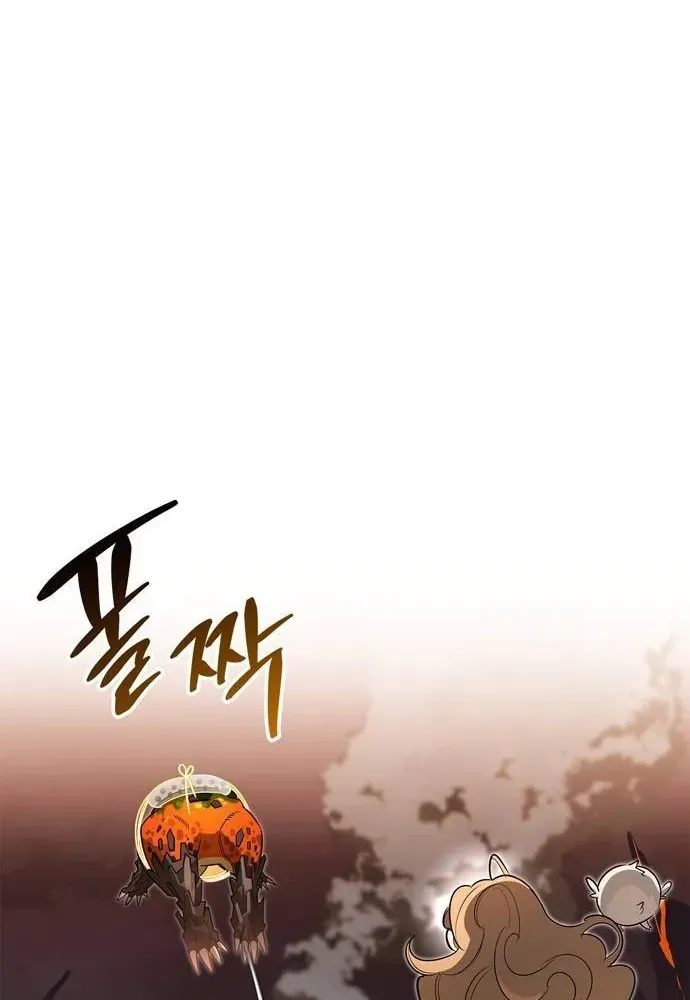 S-Rank Hunter Who Heals with Monsters Chapter 9 page 56 - 