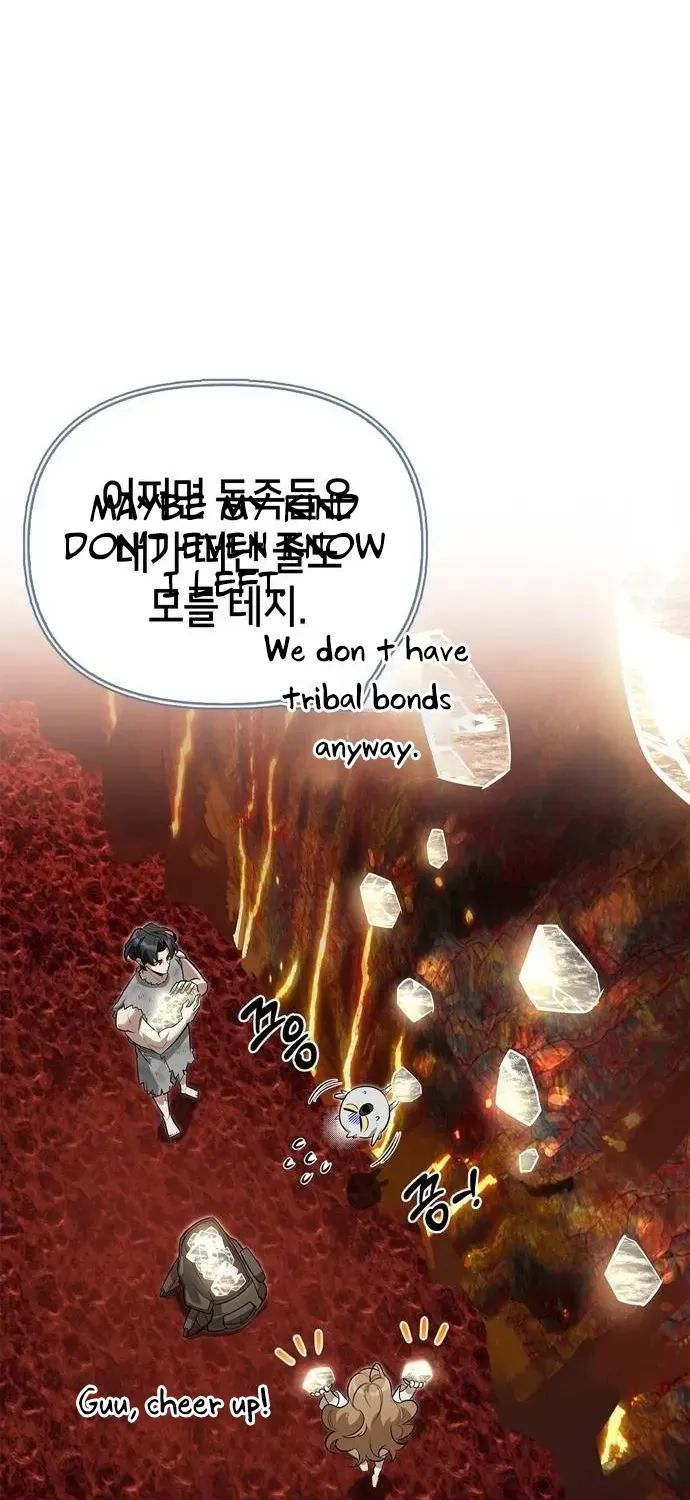 S-Rank Hunter Who Heals with Monsters Chapter 9 page 76 - 