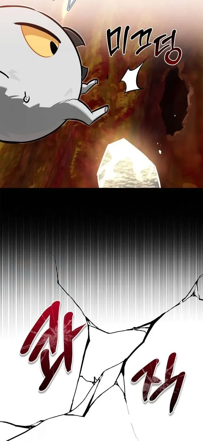 S-Rank Hunter Who Heals with Monsters Chapter 9 page 78 - 