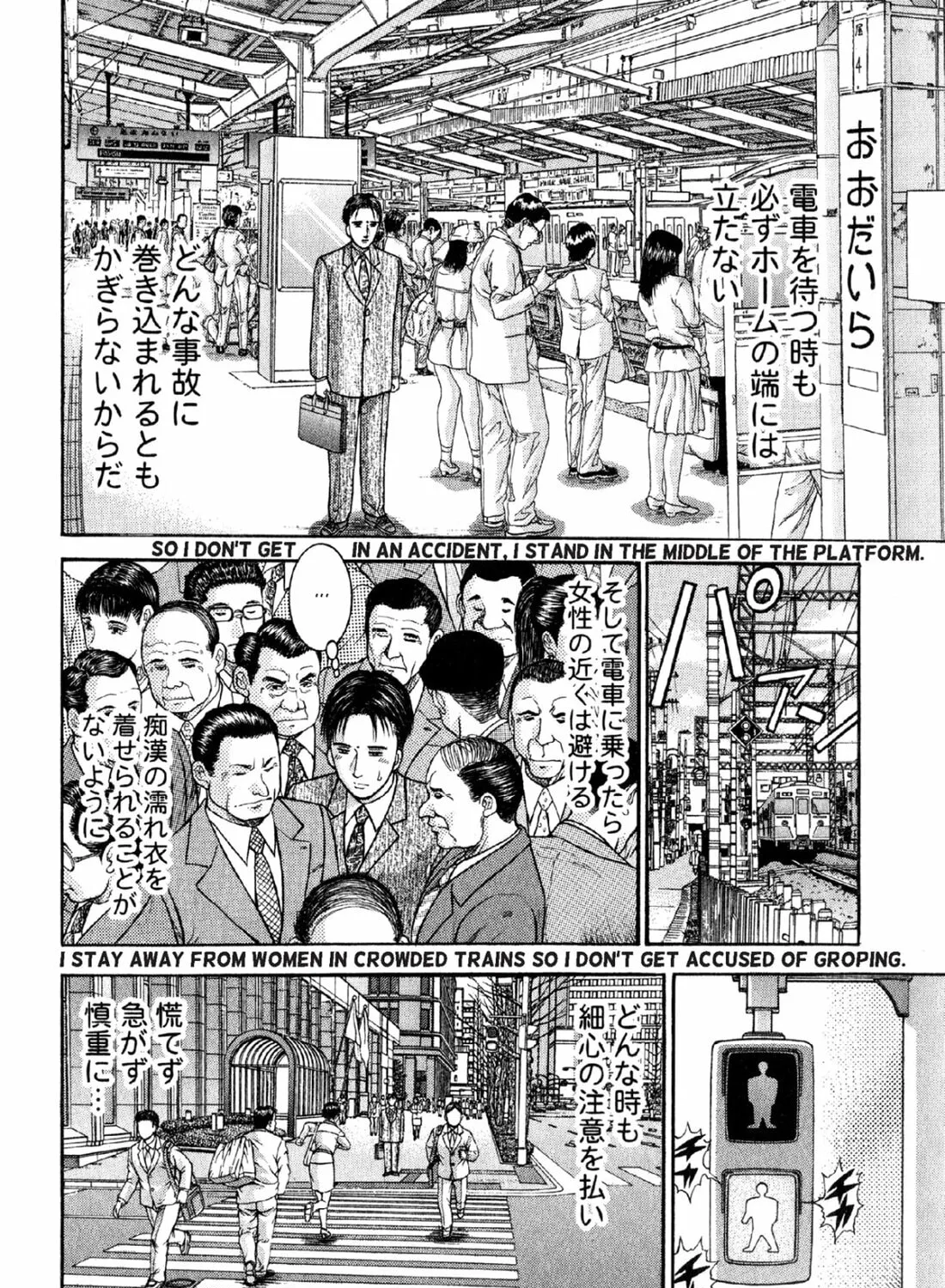 S to M Chapter 1 page 15 - 