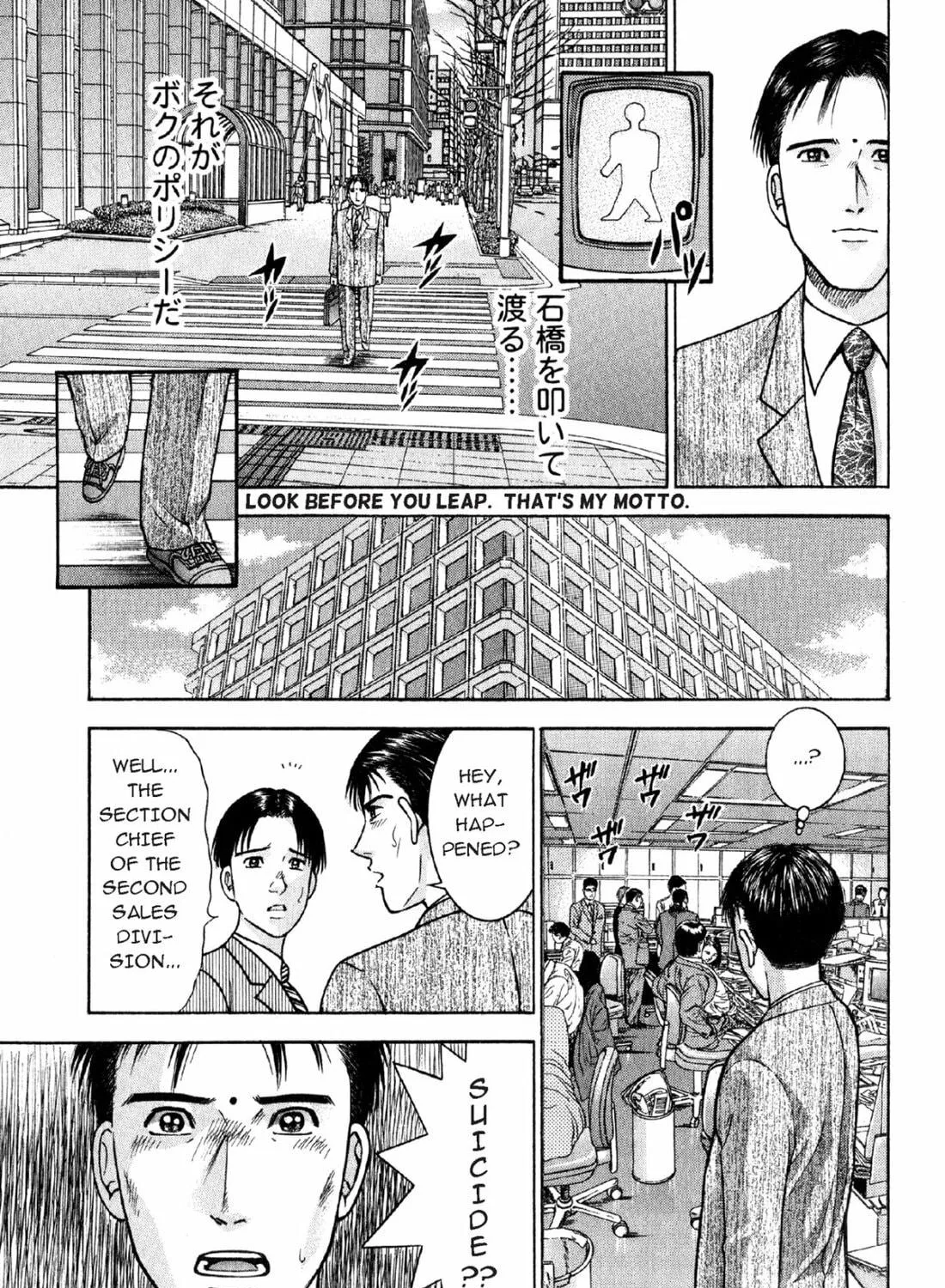 S to M Chapter 1 page 17 - 