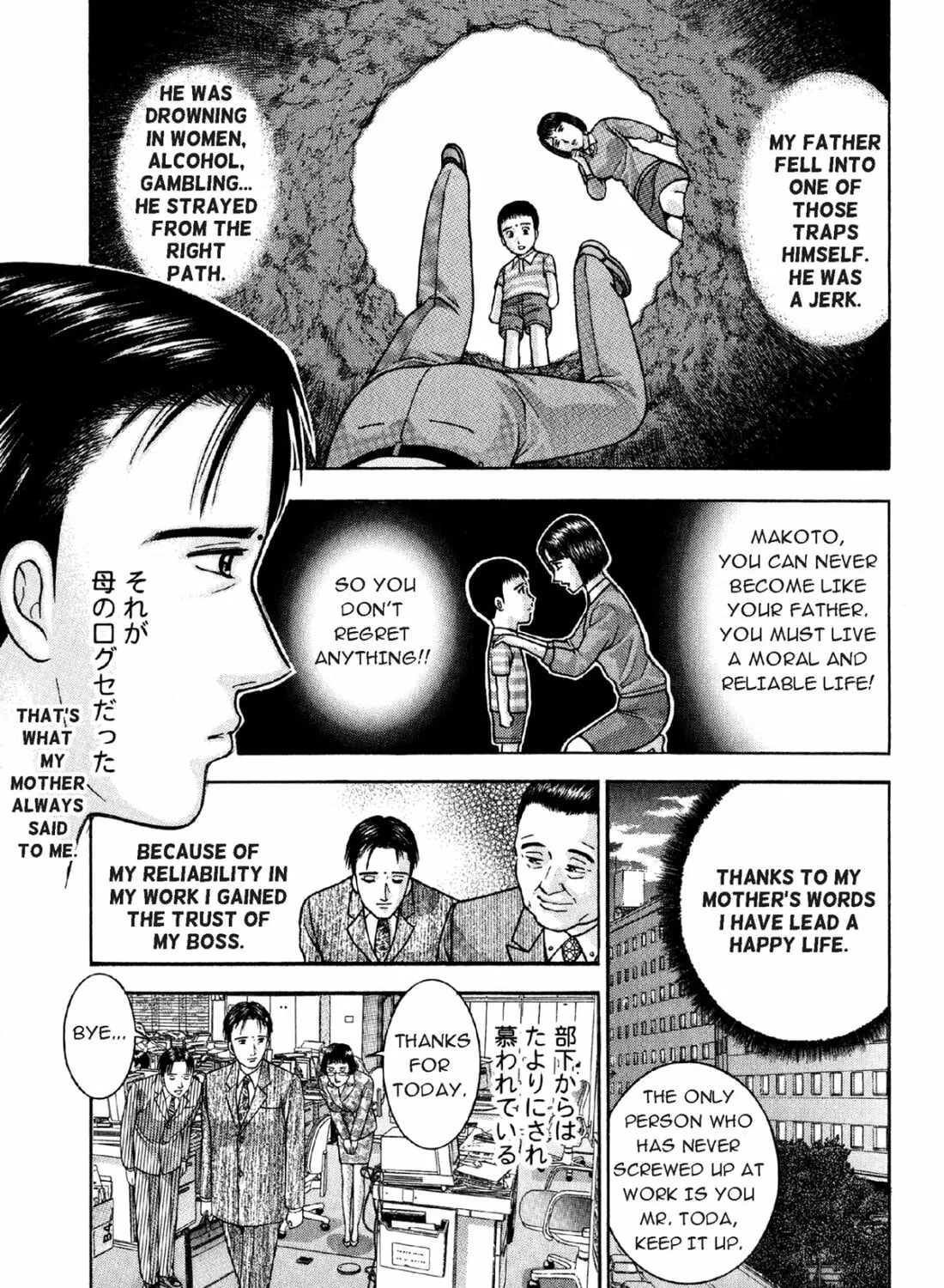 S to M Chapter 1 page 21 - 