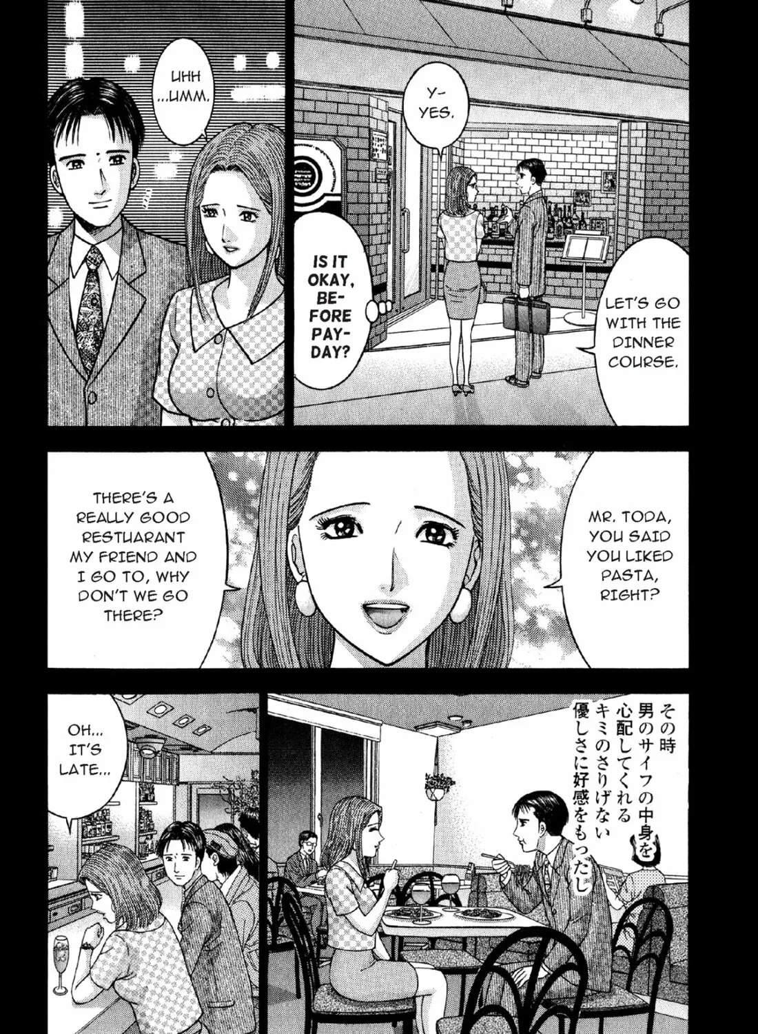 S to M Chapter 1 page 27 - 