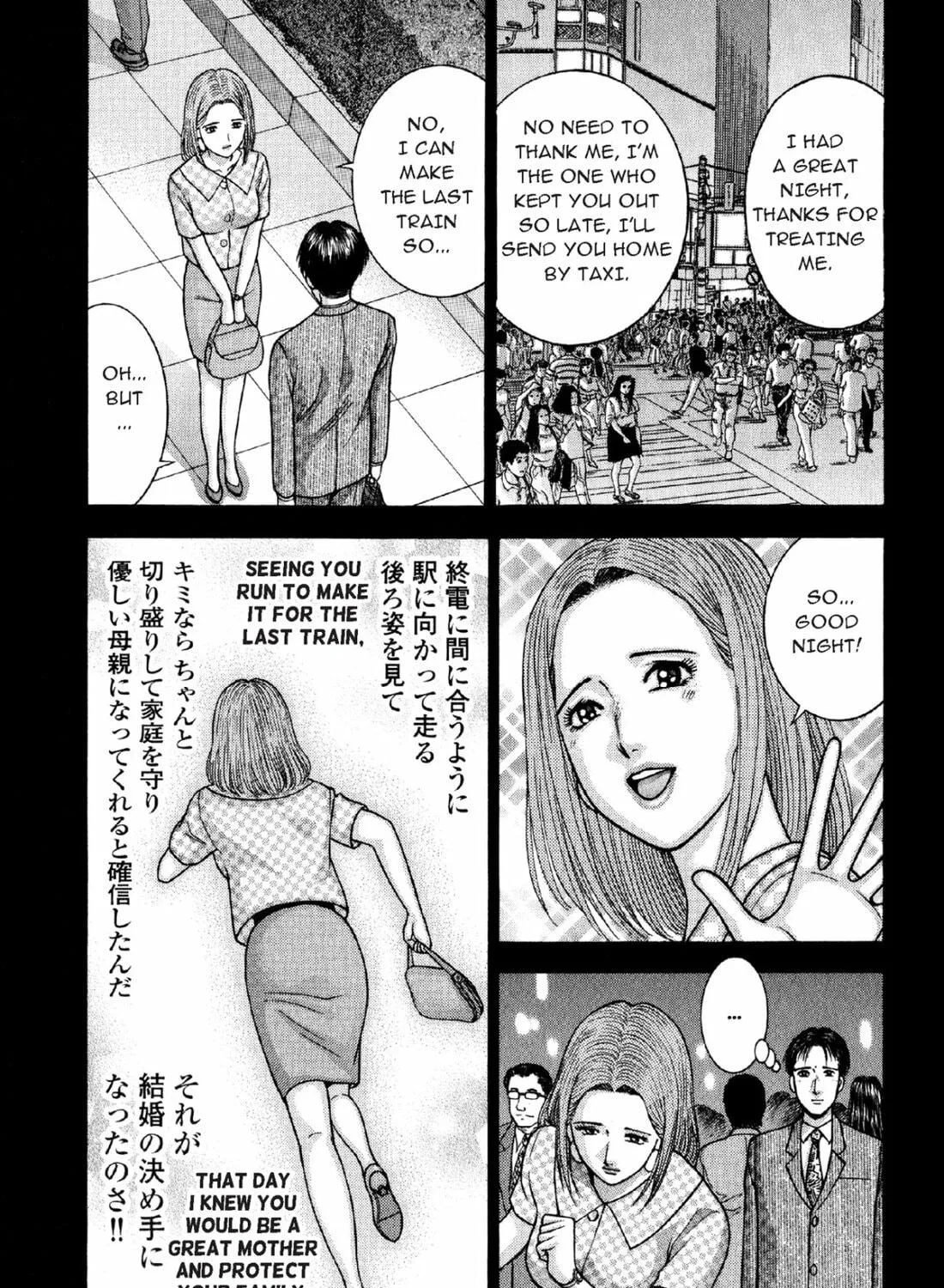 S to M Chapter 1 page 29 - 