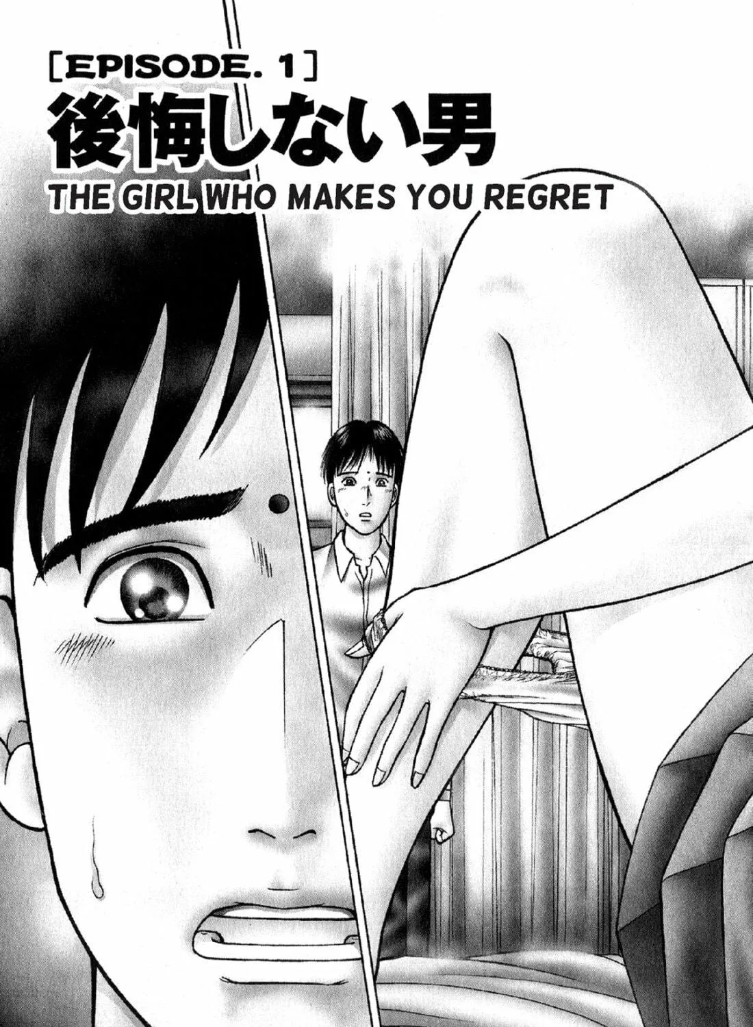S to M Chapter 1 page 5 - 