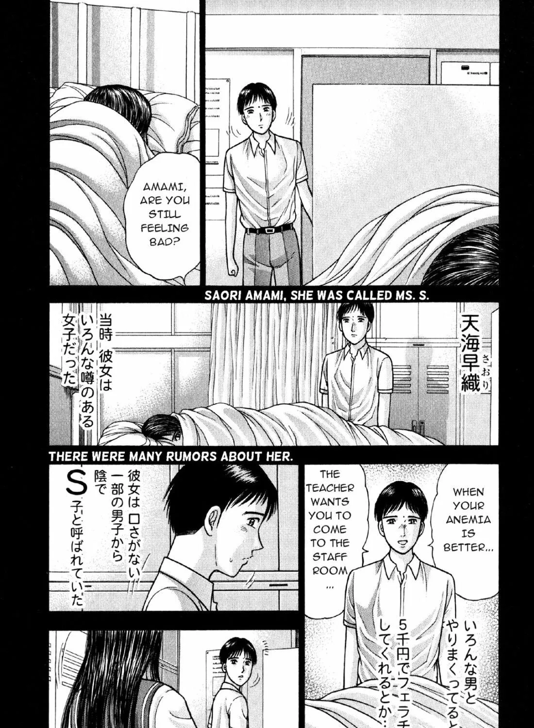 S to M Chapter 1 page 49 - 