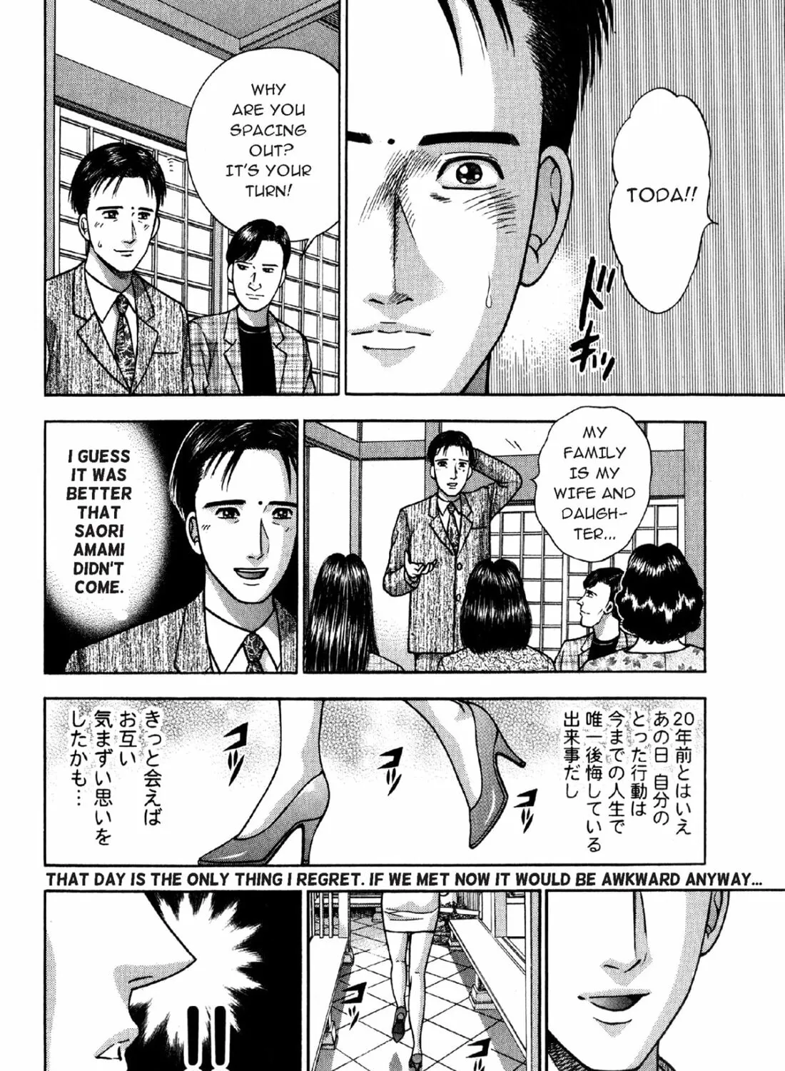 S to M Chapter 1 page 55 - 