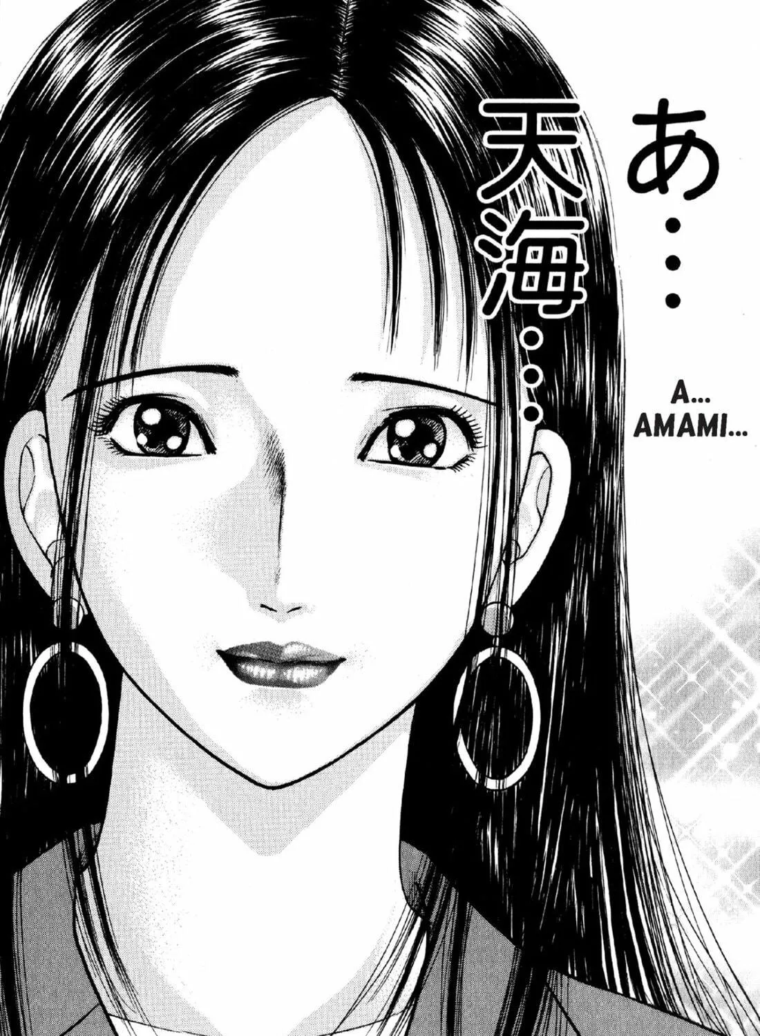 S to M Chapter 1 page 59 - 