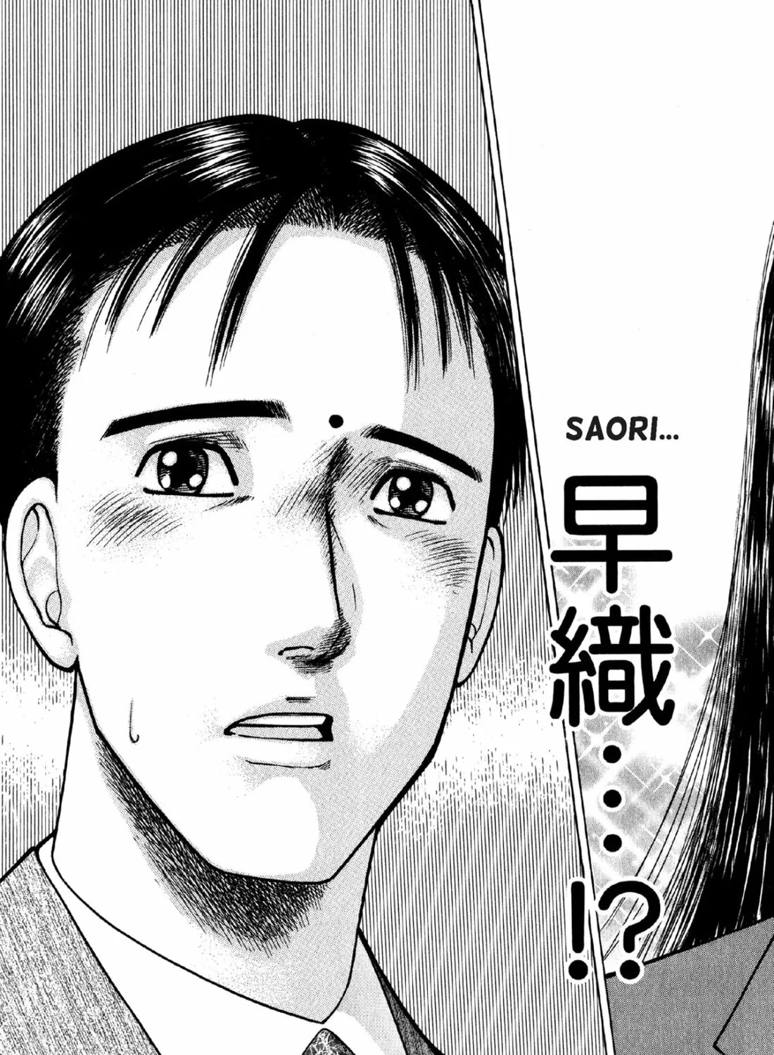S to M Chapter 1 page 61 - 