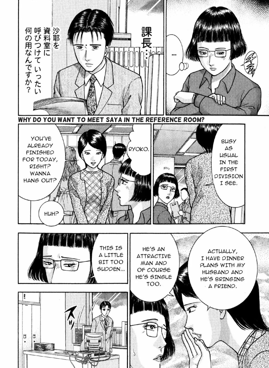 S to M Chapter 18 page 27 - 