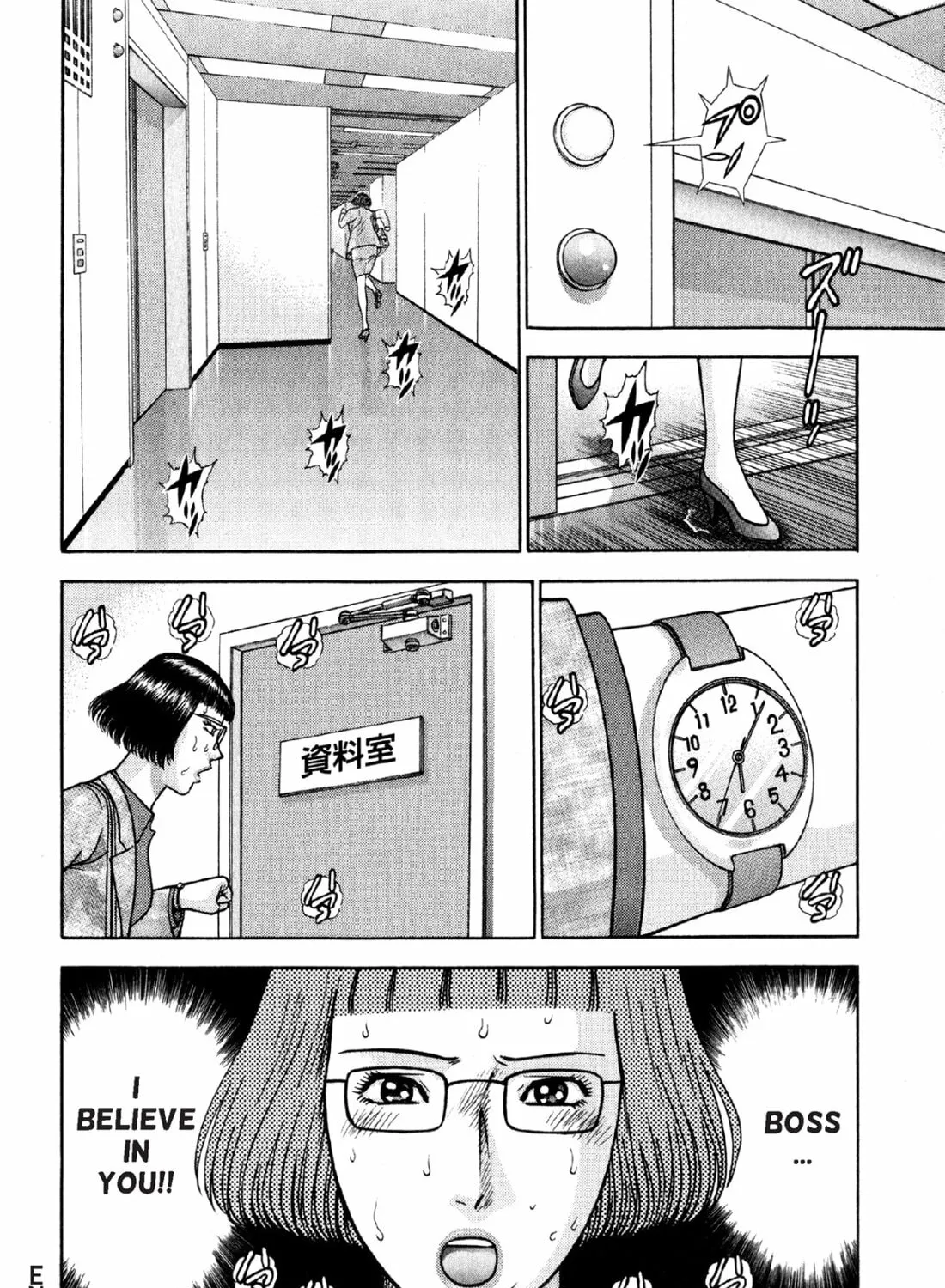 S to M Chapter 18 page 43 - 