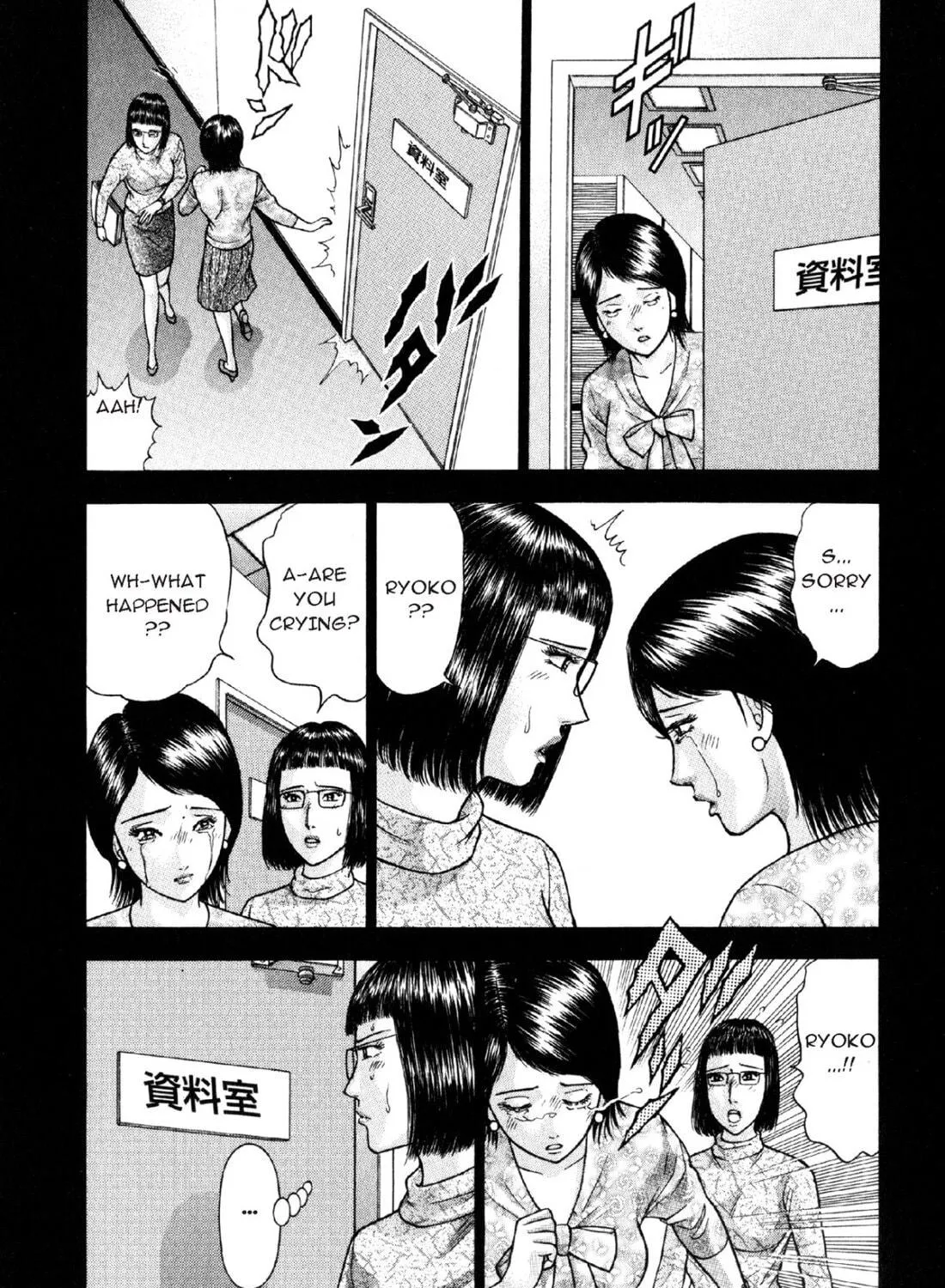 S to M Chapter 19 page 5 - 