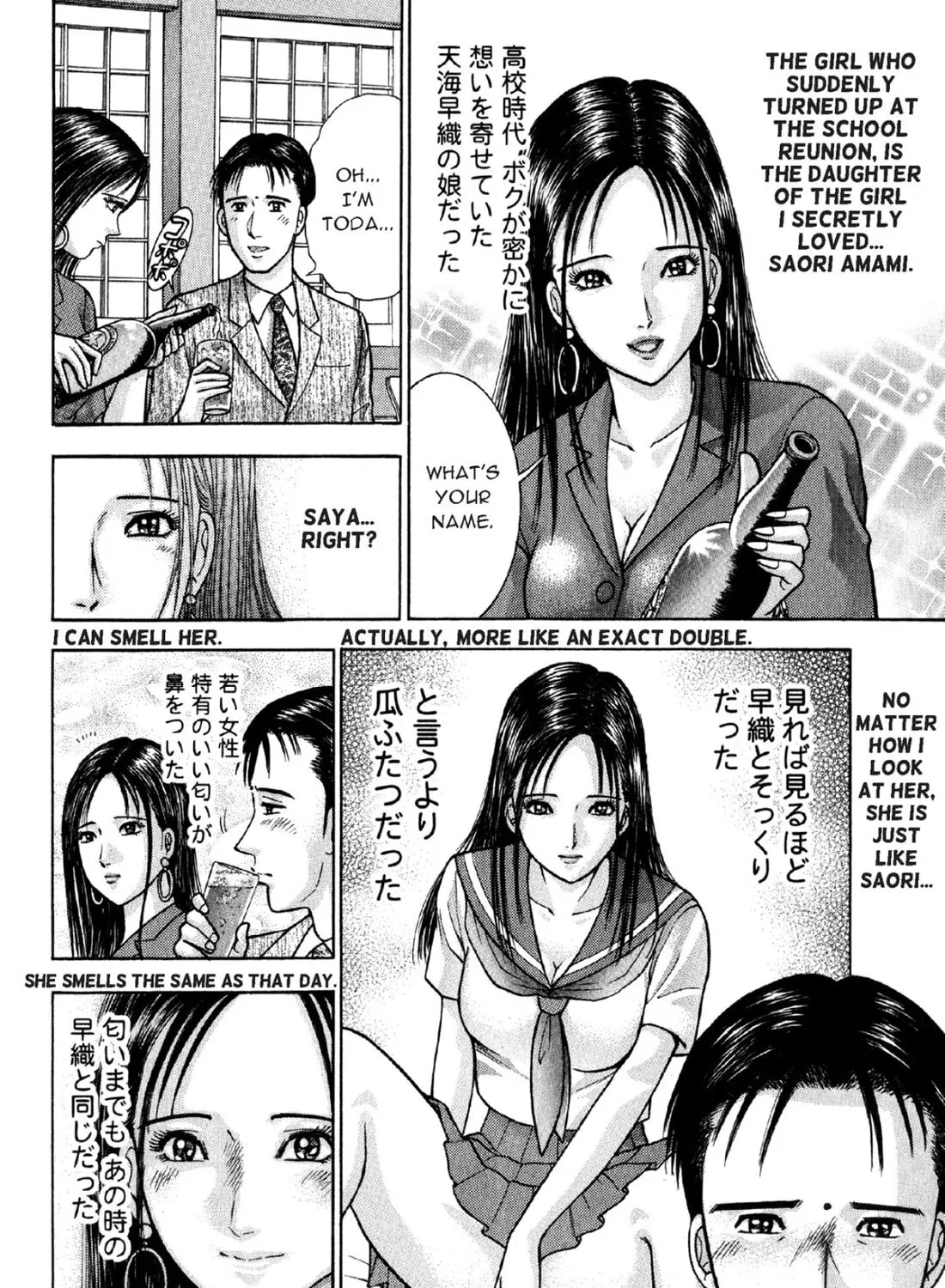 S to M Chapter 2 page 3 - 