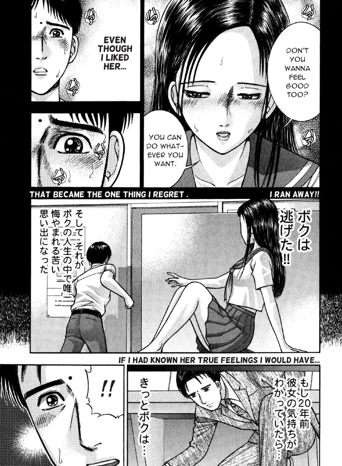S to M Chapter 2 page 33 - 