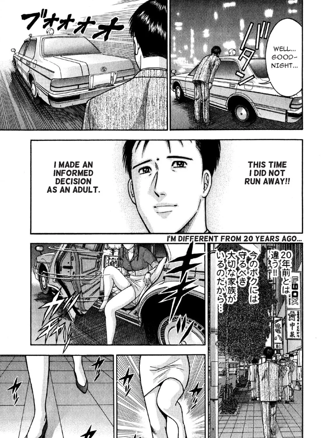 S to M Chapter 2 page 45 - 