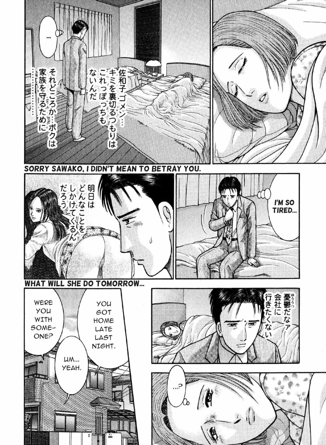 S to M Chapter 20 page 23 - 