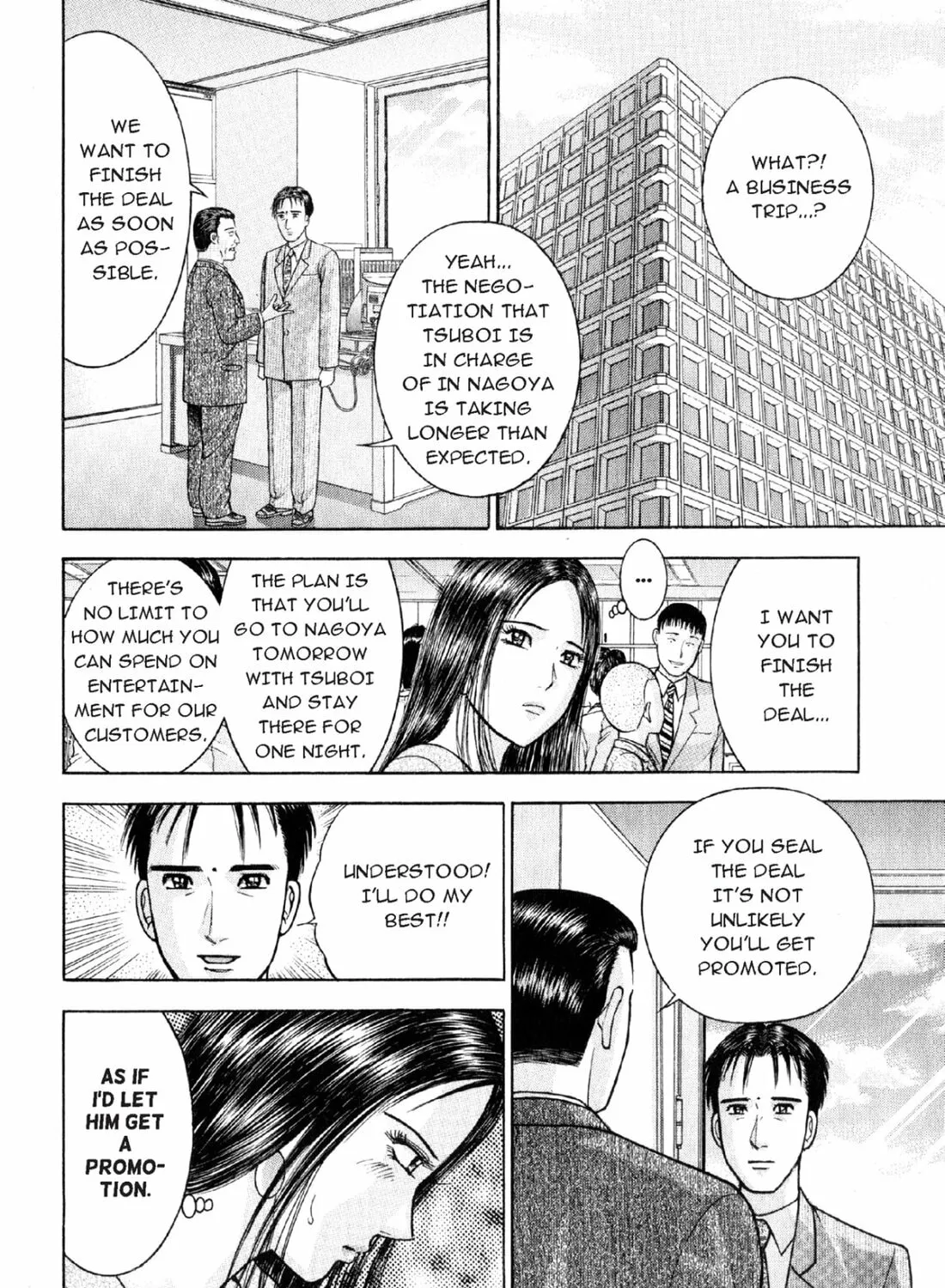 S to M Chapter 20 page 27 - 