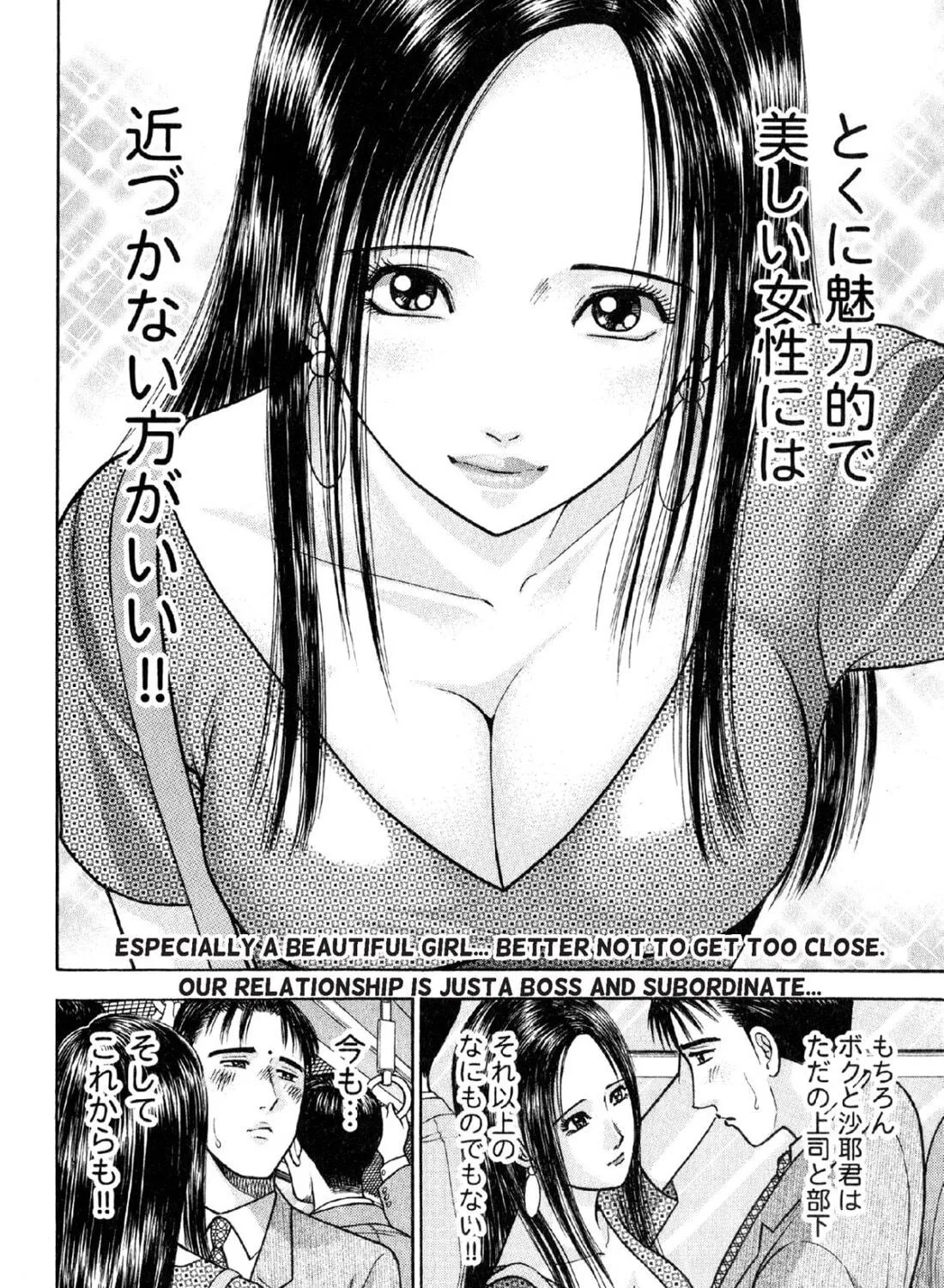 S to M Chapter 3 page 11 - 