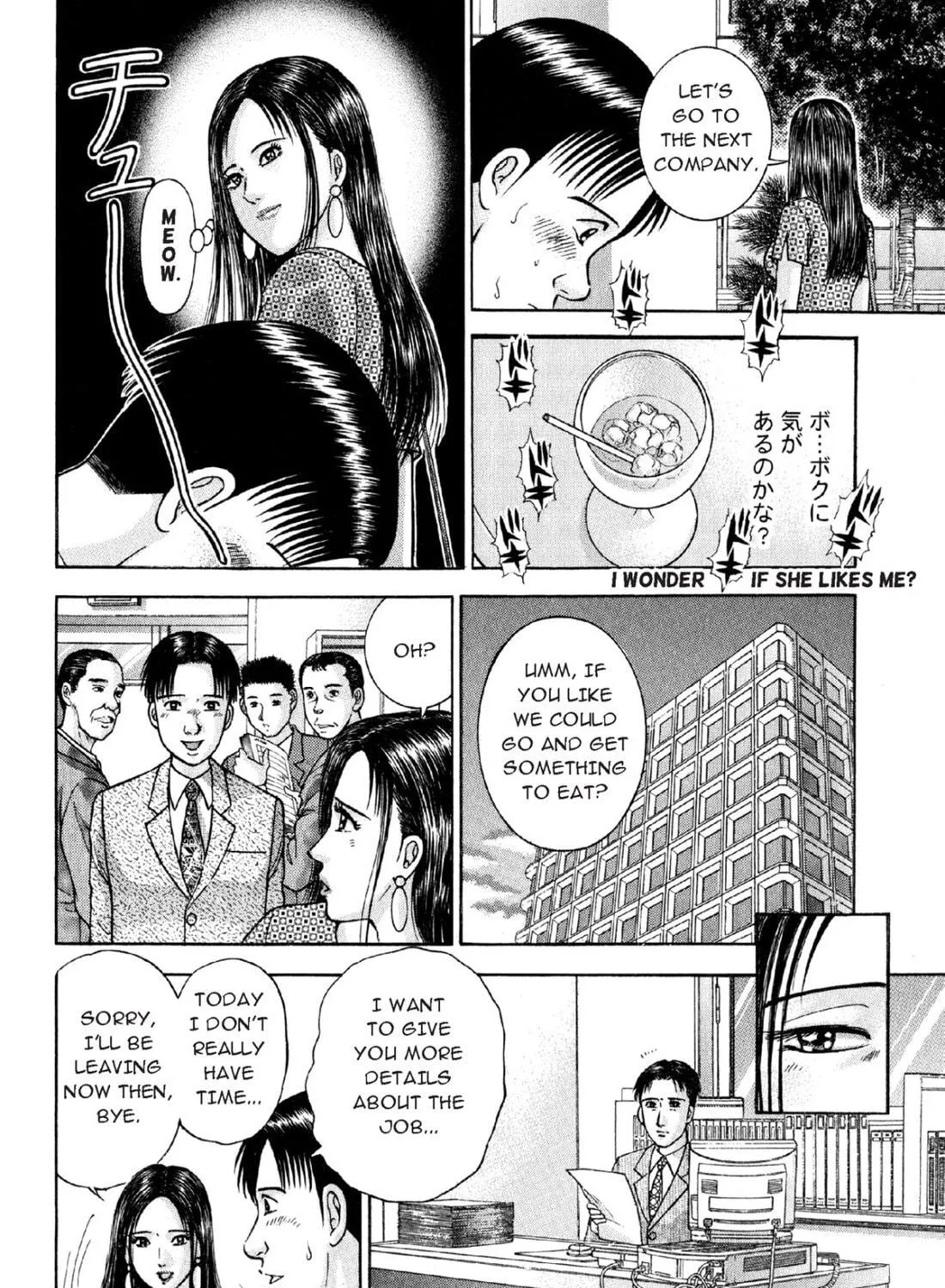 S to M Chapter 3 page 23 - 
