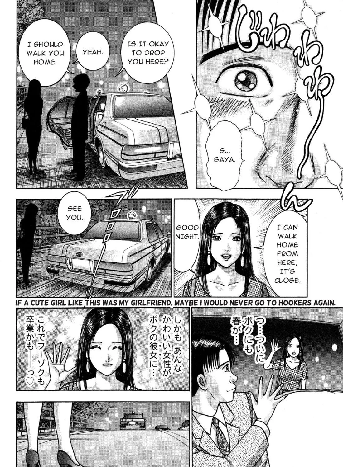 S to M Chapter 3 page 35 - 