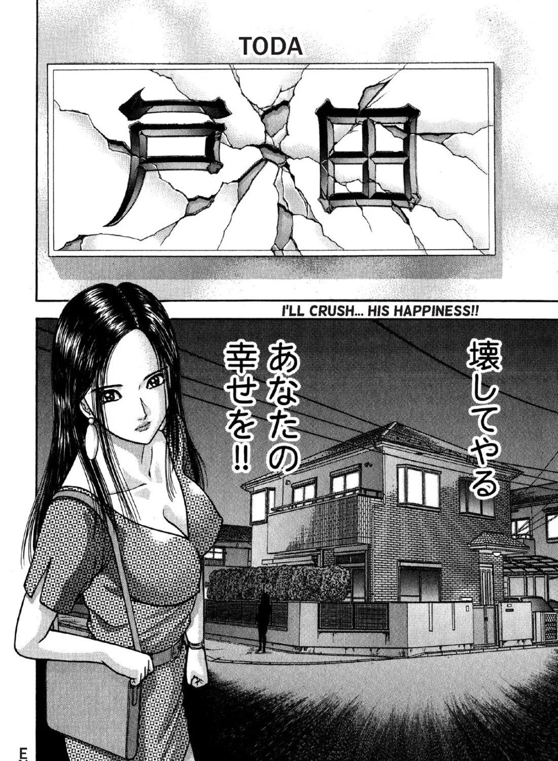 S to M Chapter 3 page 47 - 