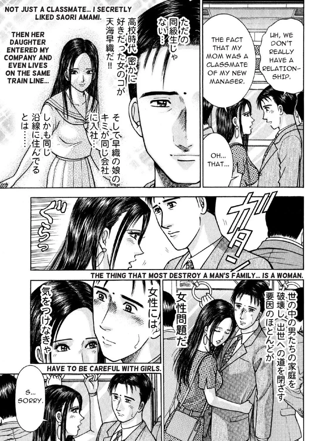 S to M Chapter 3 page 9 - 