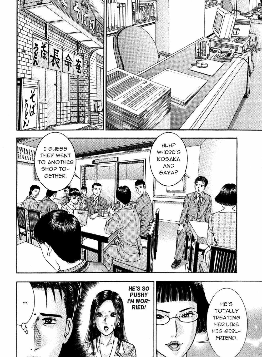 S to M Chapter 4 page 15 - 