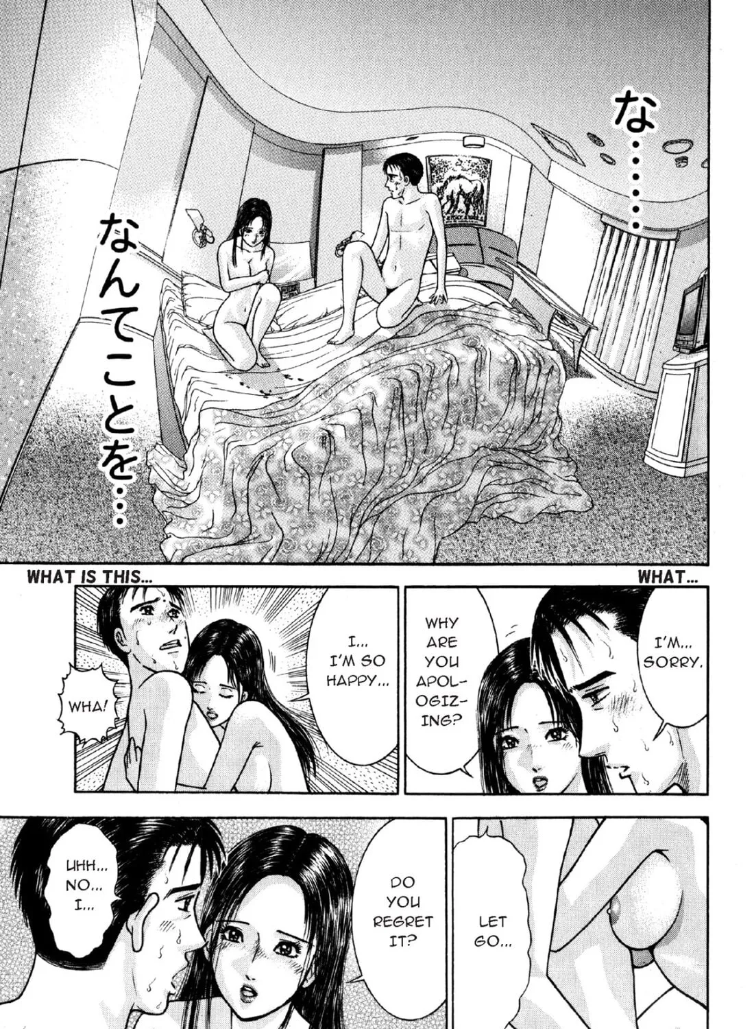 S to M Chapter 5 page 25 - 